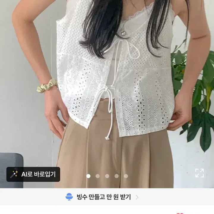 [SOLD OUT] 나이니 레이스 뷔스티에 나시 블라우스