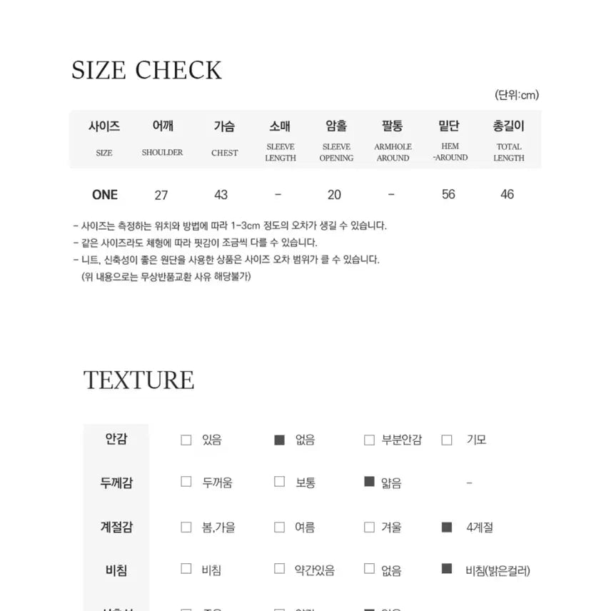 [SOLD OUT] 나이니 레이스 뷔스티에 나시 블라우스