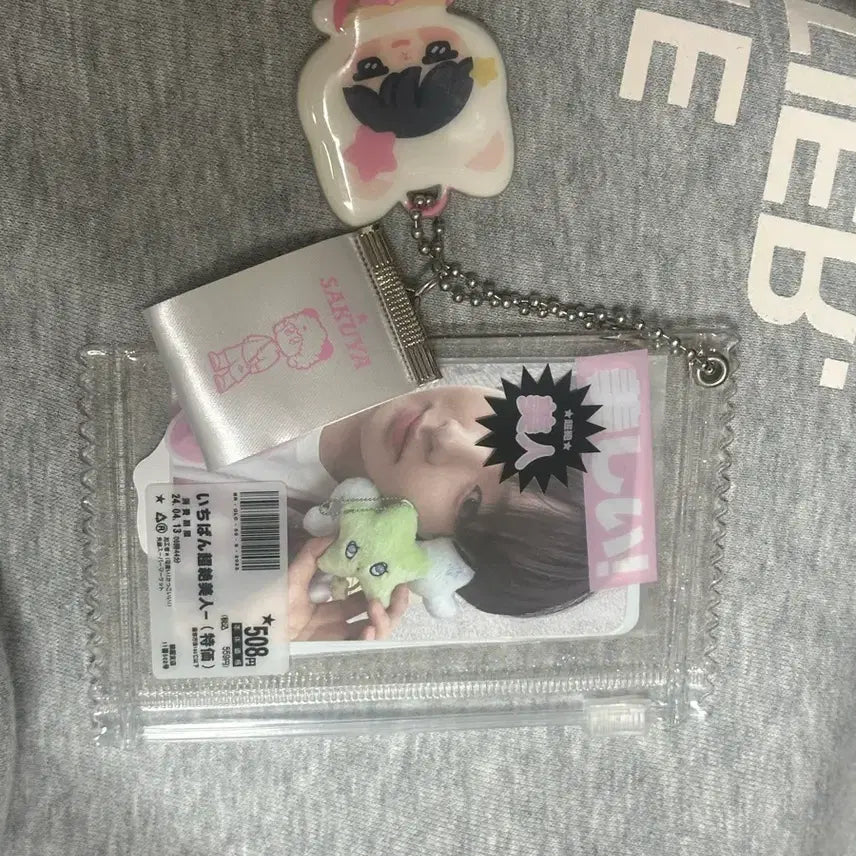[BUNJANG] NCT WISH Sakuya Photocard Bundle Set / 엔시티위시 사쿠야 포카 일괄