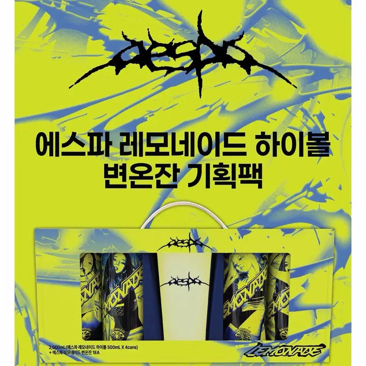 [SOLD OUT] 에스파 레모네이드 하이볼 변온잔 기획팩(캔은 빈캔)