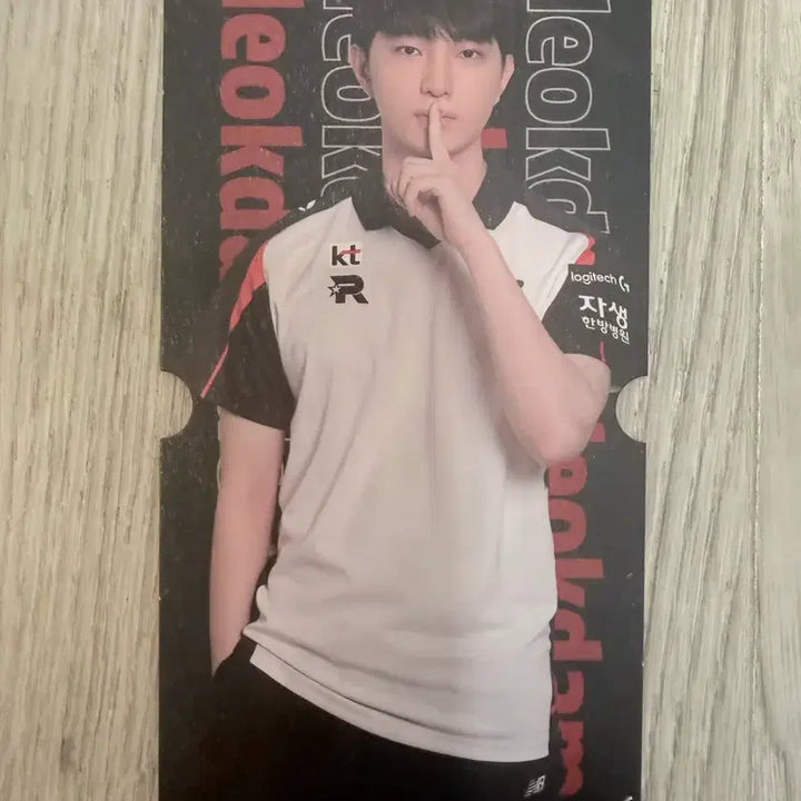 [SOLD OUT] Dns  덕담 서대길 티켓 deokdam lck