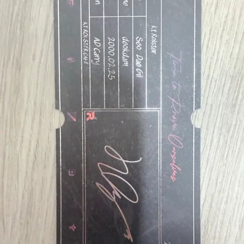 [SOLD OUT] Dns  덕담 서대길 티켓 deokdam lck