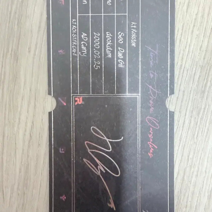 [SOLD OUT] Dns  덕담 서대길 티켓 deokdam lck