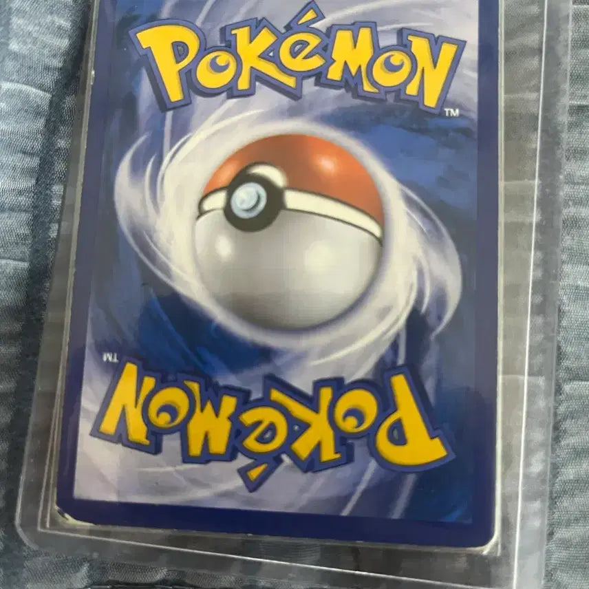 [BUNJANG] Limited Holo Pikachu 2017 / 급처!!)포켓몬카드 한정 홀로 피카츄 2017