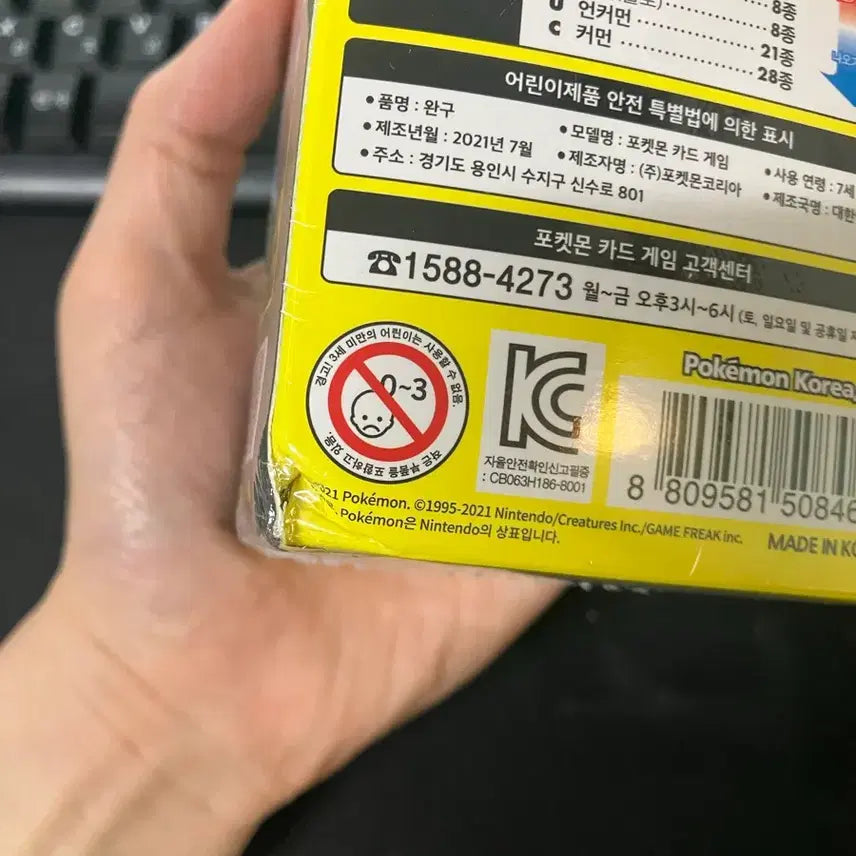 [BUNJANG] Pokemon Eevee Heroes Box / 포켓몬 카드 이브이히어로즈 박스