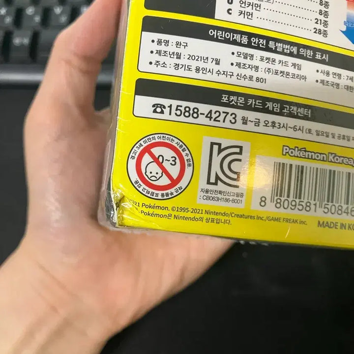 [BUNJANG] Pokemon Eevee Heroes Box / 포켓몬 카드 이브이히어로즈 박스