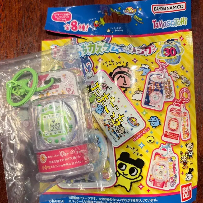[BUNJANG] Tamagotchi 30th Anniversary Commemorative Edition Food Toy Mini Figure Keychain / 다마고치 30주년 기념 패키지 식완 키링
