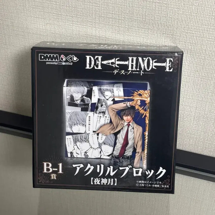 [BUNJANG] Death Note Light Yagami B-1 DMM Lottery Prize / 데스노트 DMM쿠지 B-1 라이토