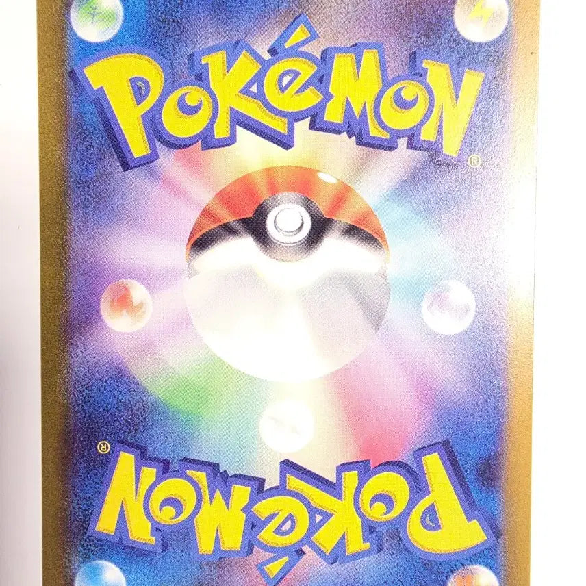 [BUNJANG] Pokemon Card Japanese Metamon Holo / 포켓몬카드 일판 메타몽 홀로