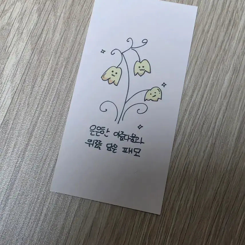 [BUNJANG] SEVENTEEN Junhui Flower Bookmark Photocard Material / 세이마이네임 준휘 꽃 책갈피 세마넴 히토미슈이메이카니소하도희승주