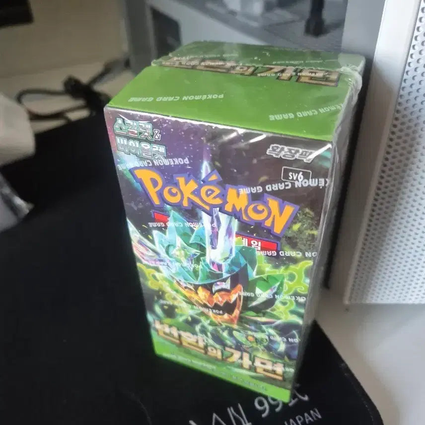 [BUNJANG] Pokemon Card Transformation Mask Sealed / 포켓몬 카드 변환의가면 미개봉 슈링크0