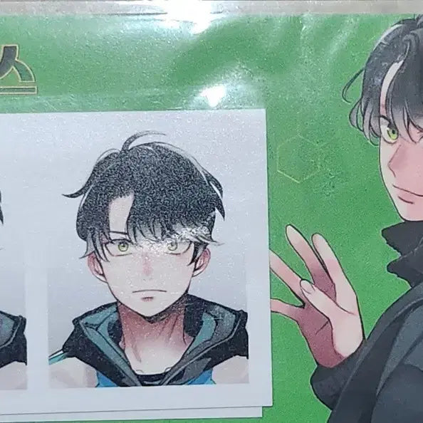 [BUNJANG] Jungle Juice Jang Su-chan Proof Photo / 정글쥬스 장수찬 증명사진