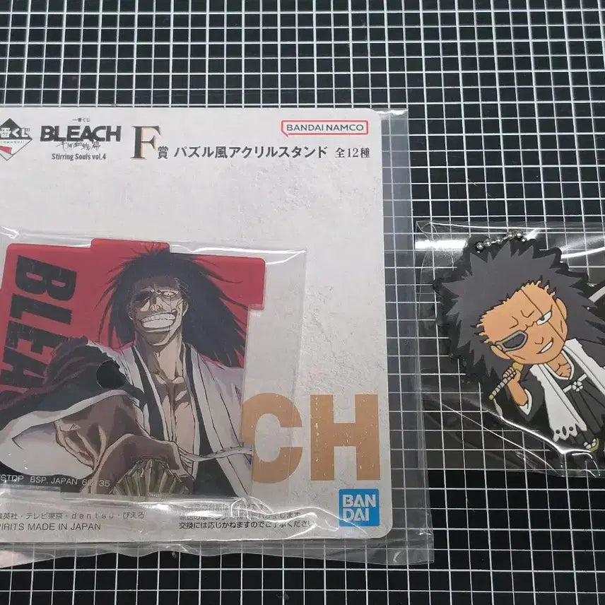 [BUNJANG] Bleach Kenpachi Ichiban Kuji Rubber Strap Keychain Bundle Set (New) / [일괄/새상품] 블리치 켄파치 제일복권 이치방쿠지 러버스트랩 키링