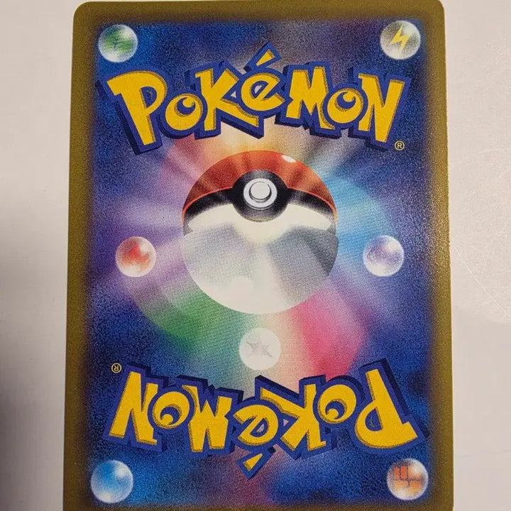 [BUNJANG] Japanese Pokemon Card Greninja / 포켓몬카드 일판 찬란한 개굴닌자