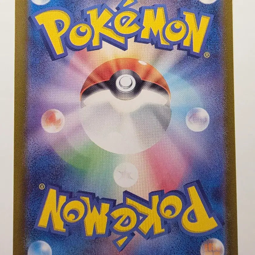 [BUNJANG] Japanese Pokemon Card Greninja / 최저가)포켓몬카드 일판 찬란한 개굴닌자