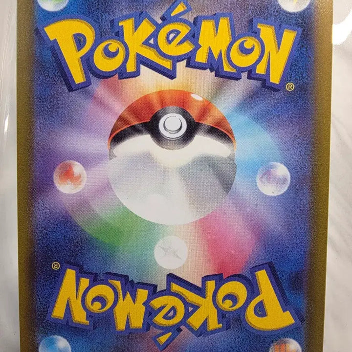 [BUNJANG] Japanese Pokemon Card Greninja / 최저가)포켓몬카드 일판 찬란한 개굴닌자