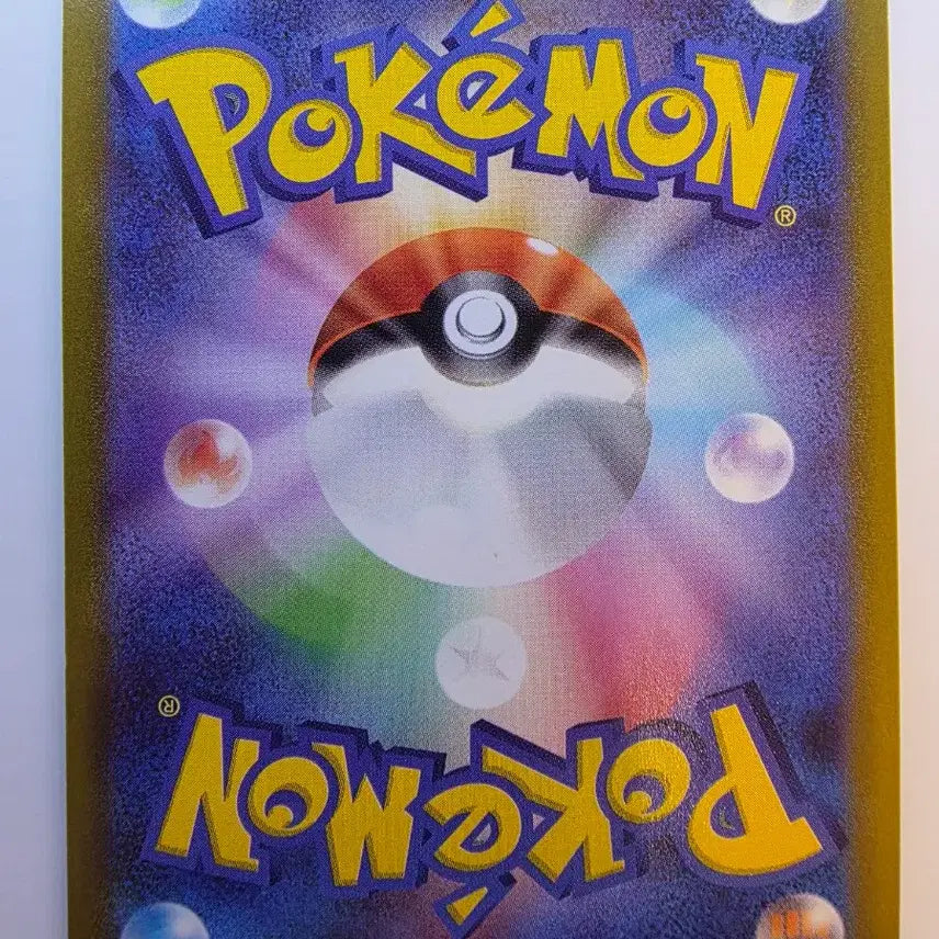 [BUNJANG] Pokemon Card Japanese Version Shiny Omastar / 포켓몬카드 일판 찬란한 오오뉴라