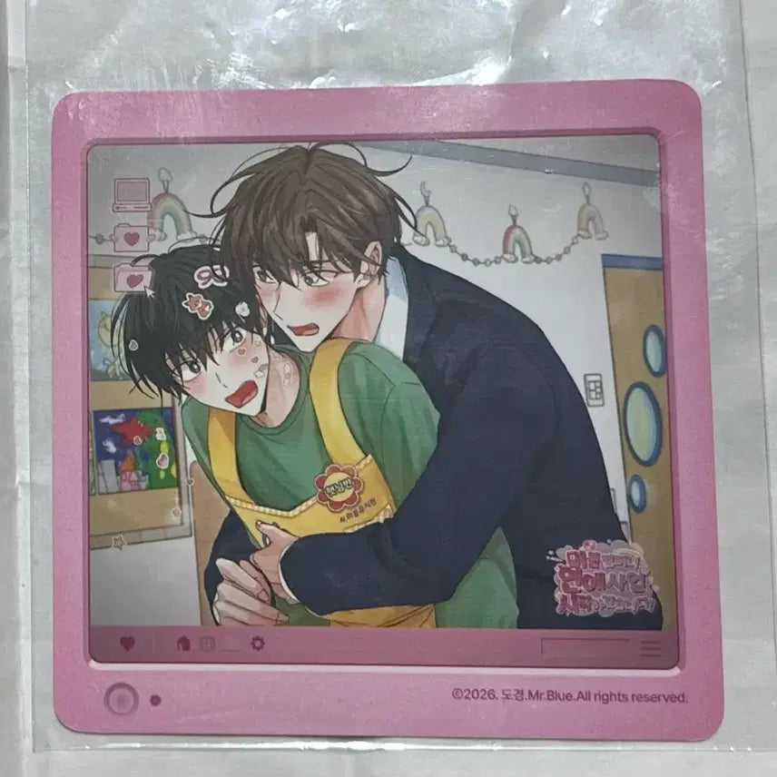 [SOLD OUT] 미블 미블컴퍼니 신혼부부 특별전형 코스터 신특 럭드
