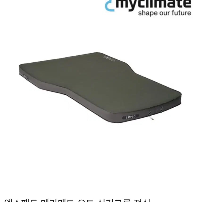 [BUNJANG] Xpad Megamat Auto / 엑스패드 메가매트 오토