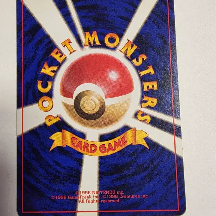 [BUNJANG] Pokemon Card 1996 Early Energy Card / 포켓몬카드 1996 초기 에너지 카드