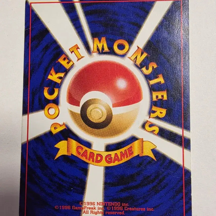 [BUNJANG] Pokemon Card 1996 Early Energy Card / 포켓몬카드 1996 초기 에너지 카드