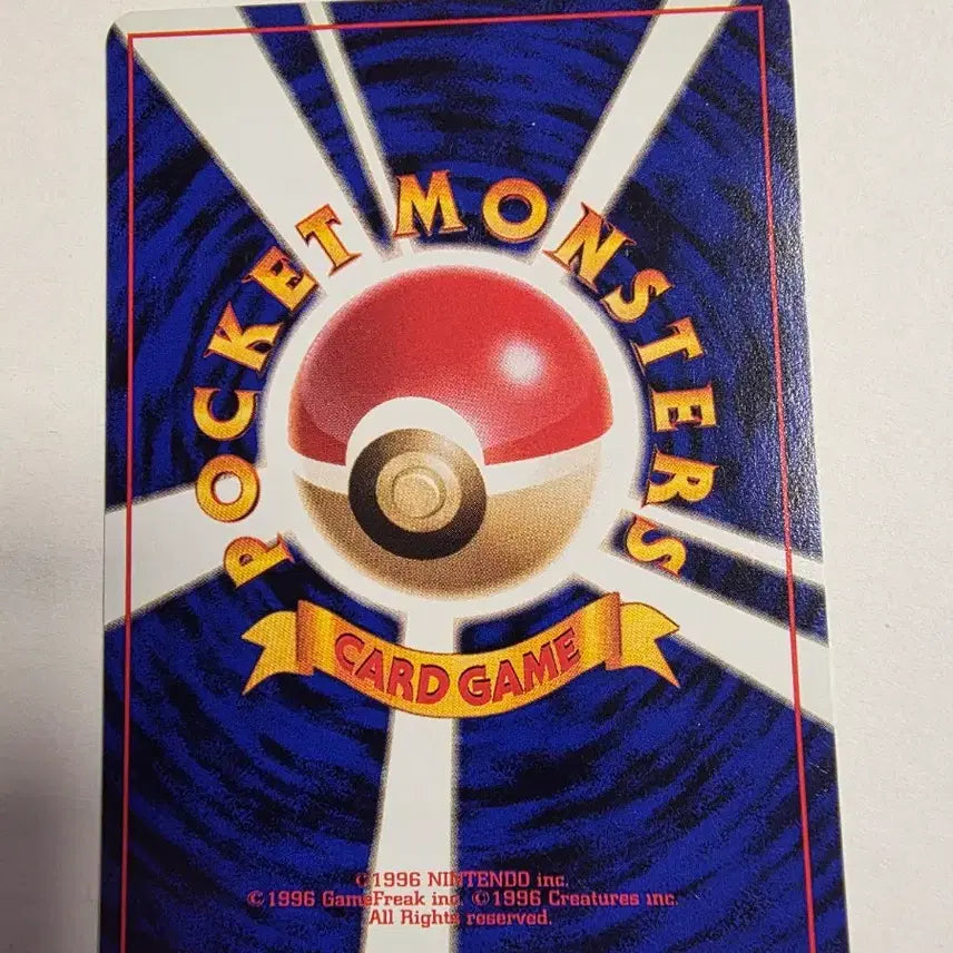 [BUNJANG] Pokemon Card 1996 Early Energy Card / 포켓몬카드 1996 초기 에너지 카드