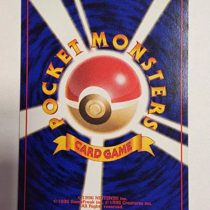 [BUNJANG] Pokemon Card 1996 Early Energy Card / 포켓몬카드 1996 초기 에너지 카드