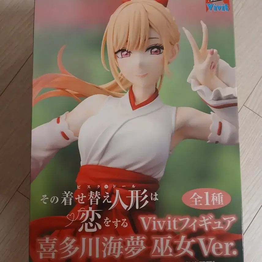 [BUNJANG] Vivit Miko Kitagawa Marin Figure (Sealed) / 키타가와 마린 vivit 무녀 피규어 팝니다