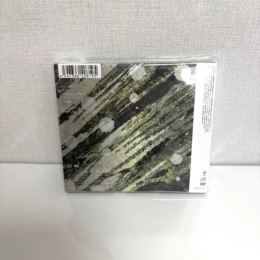 [BUNJANG] Kimetsu no Yaiba LiSA Homura Limited Edition CD / 귀멸의 칼날 귀칼 LiSA 홍련화 불꽃 호무라 CD 탄지로 렌고쿠