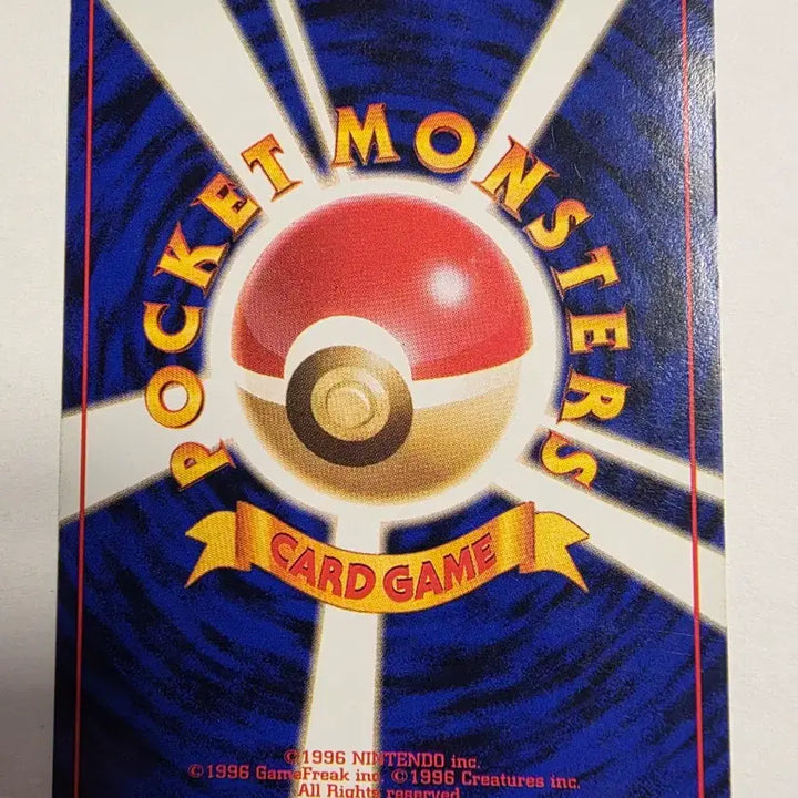 [BUNJANG] Pokemon Card 1996 Early Energy Card / 포켓몬카드 1996 초기 에너지 카드