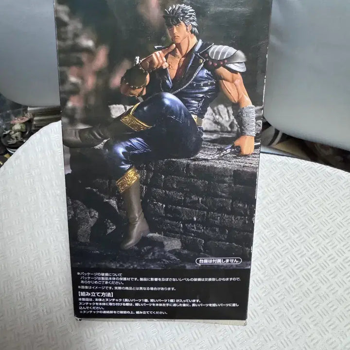 [BUNJANG] Fist of the North Star Kenshiro Noodle Stopper Figure / 북두의권 켄시로 누들스톱퍼