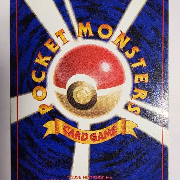 [BUNJANG] Pokemon Card 1996 Early Krabby / 포켓몬카드 1996 초기 케이시