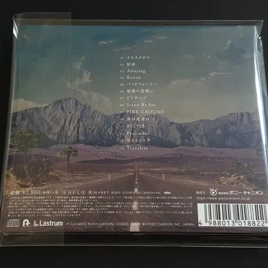 [BUNJANG] Official Hige Dandism Traveler Regular Edition Digipak Album / 히게단 오피셜히게단디즘 앨범 Traveler 음반