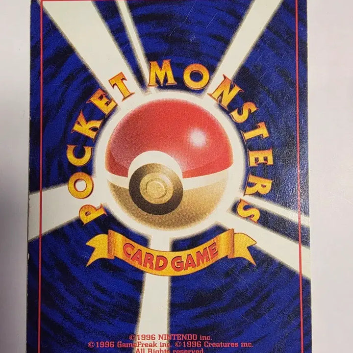 [BUNJANG] Pokemon Card 1996 Early Holo / 포켓몬카드 1996 초기 질뻑이