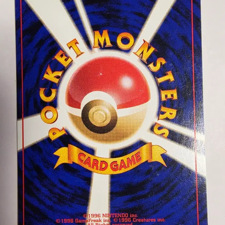 [BUNJANG] Pokemon Card 1996 Caterpie / 포켓몬카드 1996 초기 캐터피