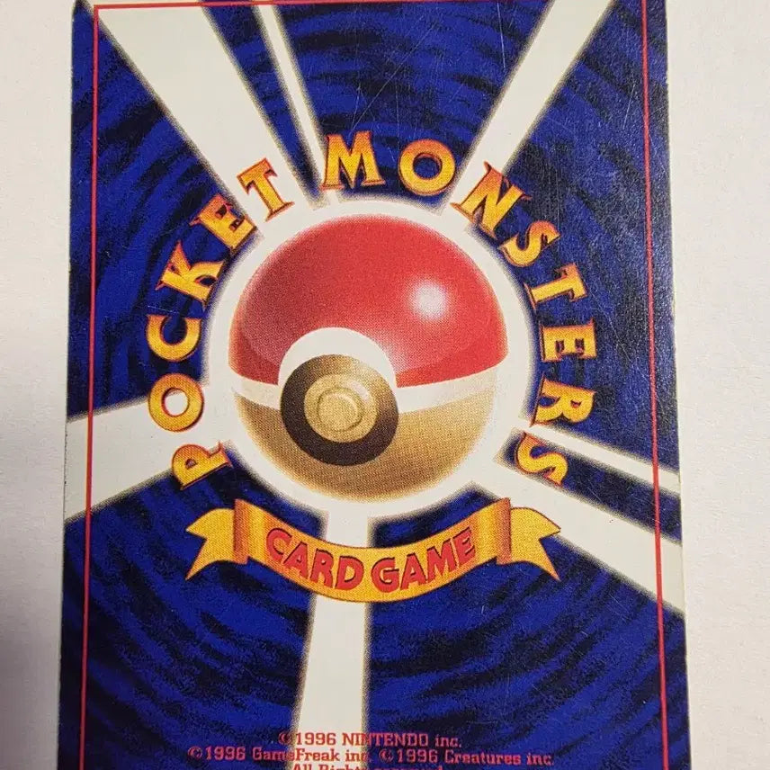 [BUNJANG] Pokemon Card 1996 Ninetales / 포켓몬카드 1996 초기 나시