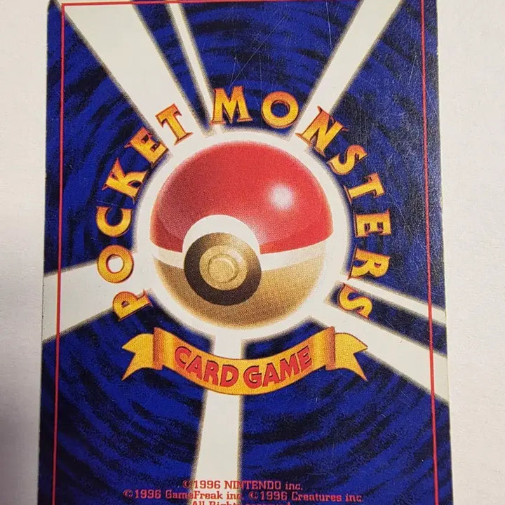 [BUNJANG] Pokemon Card 1996 Ninetales / 포켓몬카드 1996 초기 나시