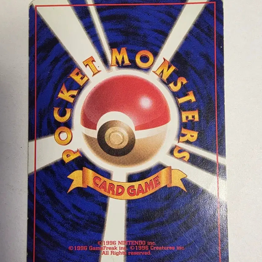 [BUNJANG] Pokemon Card Gastly 1996 Early / 포켓몬카드 1996 초기 또가스