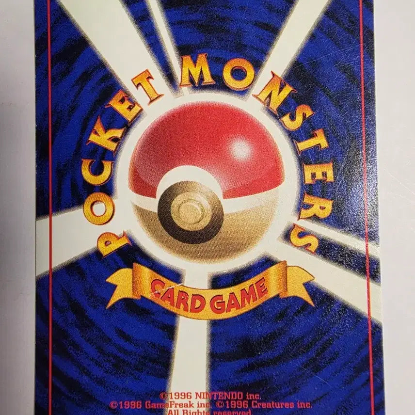 [BUNJANG] Pokemon Card Gastly 1996 Early / 포켓몬카드 1996 초기 또가스