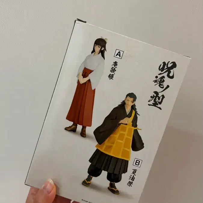 [SOLD OUT] 주술회전 이오리 우타히메