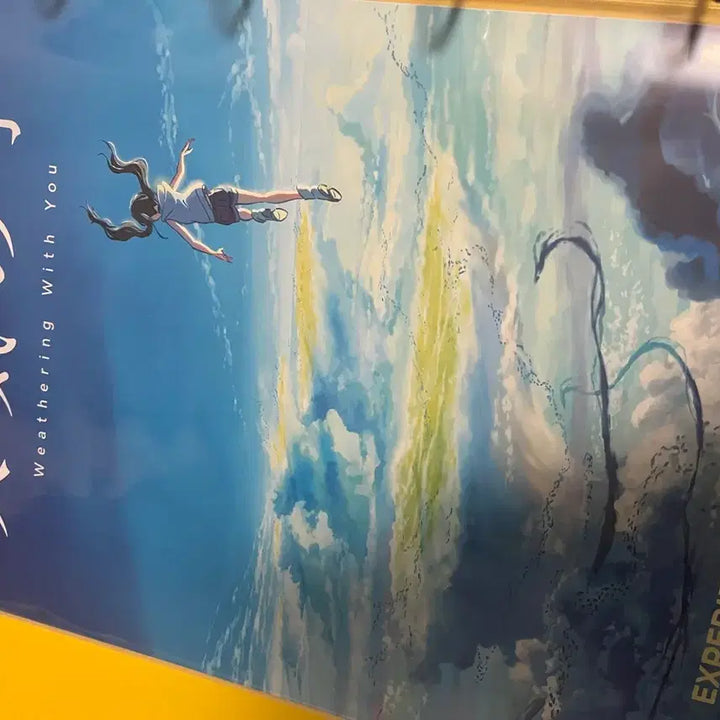 [BUNJANG] Makoto Shinkai 4 Types IMAX Poster Set / 신카이마코토 4종 IMAX 포스터 판매합니다!
