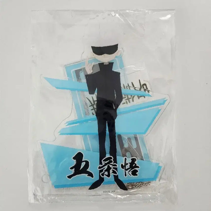 [BUNJANG] Jujutsu Kaisen Satoru Gojo Acrylic Stand / 주술회전 고죠 사토루 아크릴 스탠드 판매