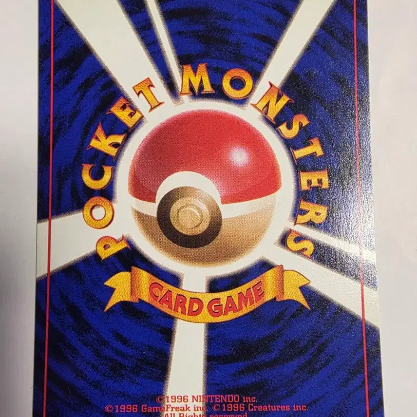 [BUNJANG] Pokemon Card 1996 Early Dratini / 포켓몬카드 1996 초기 미뇽