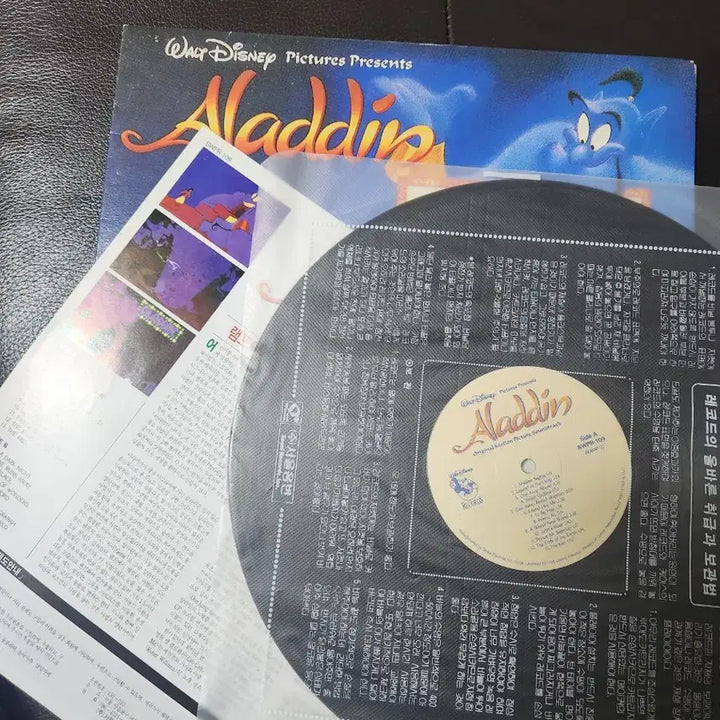 [BUNJANG] Disney Aladdin Original Soundtrack LP (1993 Seoul Records First Press) / [희귀 레어 LP] 디즈니 알라딘 OST LP (1993년 서울음반 초판