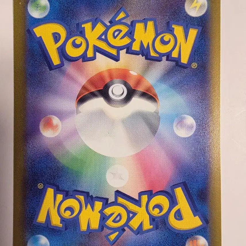 [BUNJANG] Pokemon Card Japanese Pikachu / 포켓몬카드 일판 피카츄
