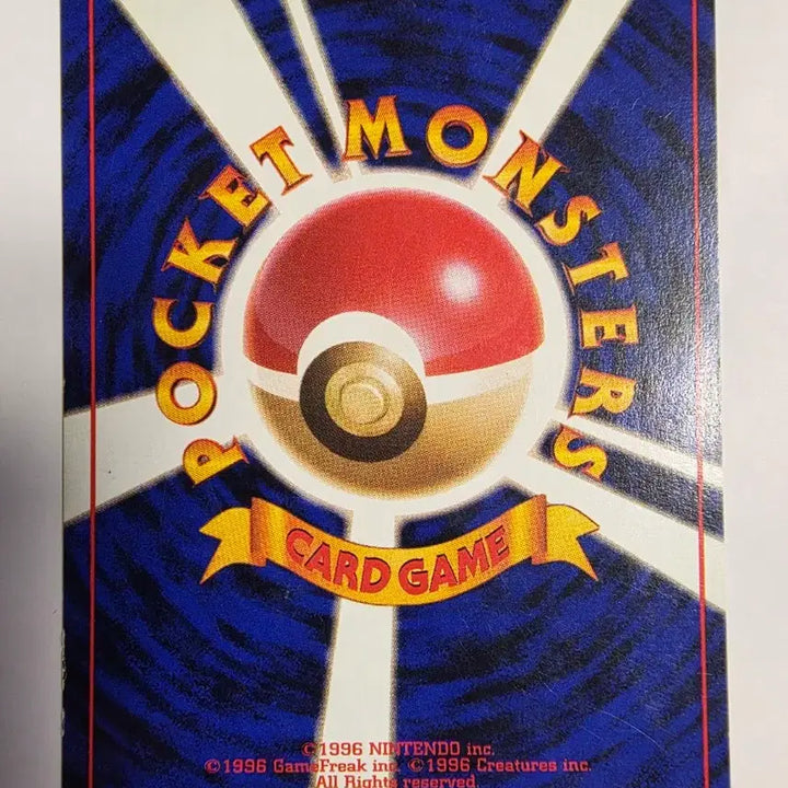 [BUNJANG] Pokemon Card 1996 Vulpix / 포켓몬카드 1996 초기 식스테일
