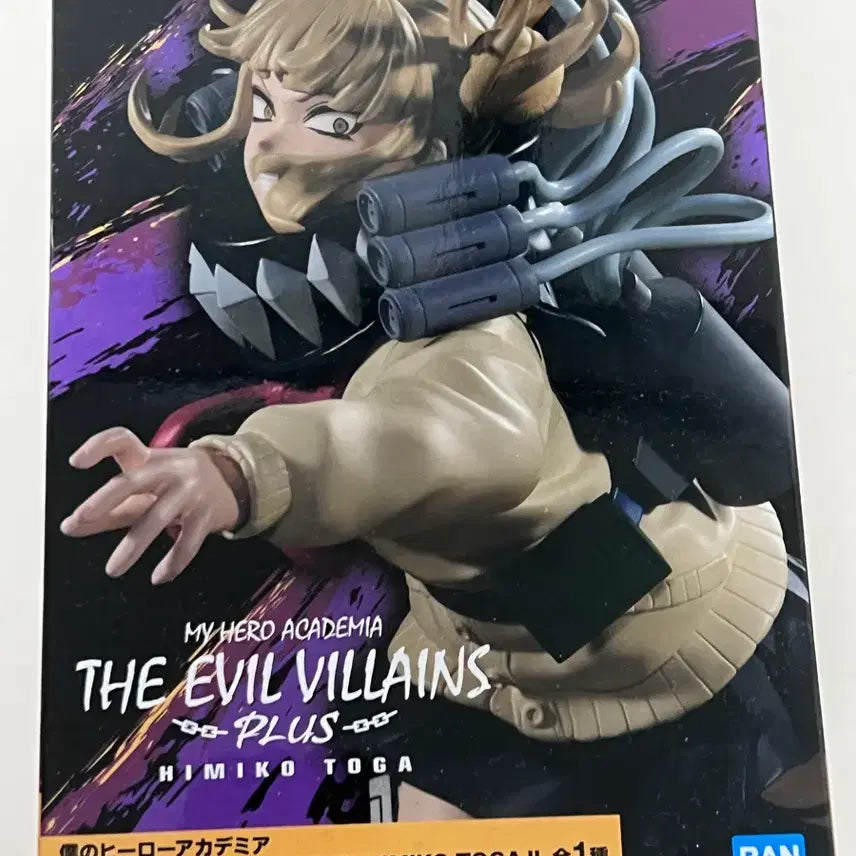 [BUNJANG] Bandai Himiko Toga My Hero Academia Figure (Unsealed) / [개봉][원가이하]반다이 토가 히미코 피규어 나의 히어로 아카데미아