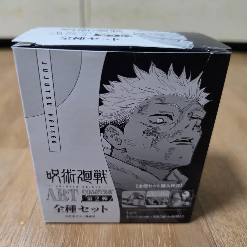 [BUNJANG] Jujutsu Kaisen Art Coaster Set / 주술회전 아트 코스터 세트 판매합니다