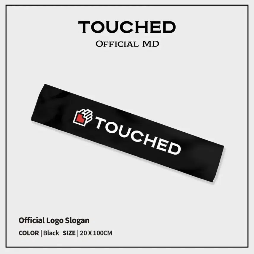 [BUNJANG] HIGHLIGHT Old Version Slogan MD (Sealed) / 터치드 슬로건 구버전 미개봉 엠디