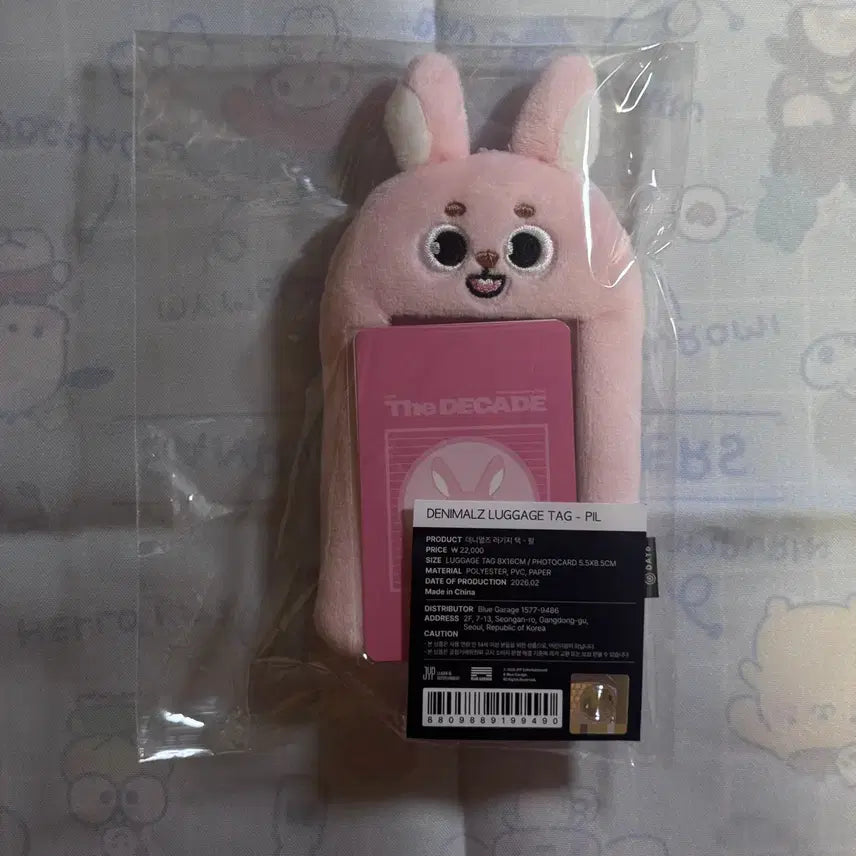 [SOLD OUT] (미개봉)데이식스 러기지택 필